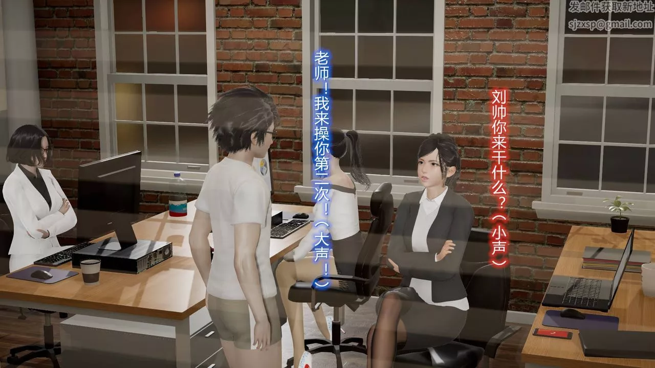 [3D]絲襪愛好者短篇1-3小劇場1-507-偷情办公室上