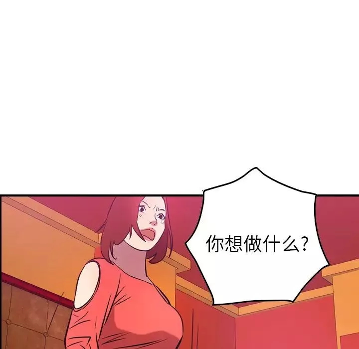 經紀人第31话
