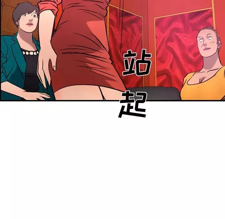 經紀人第31话