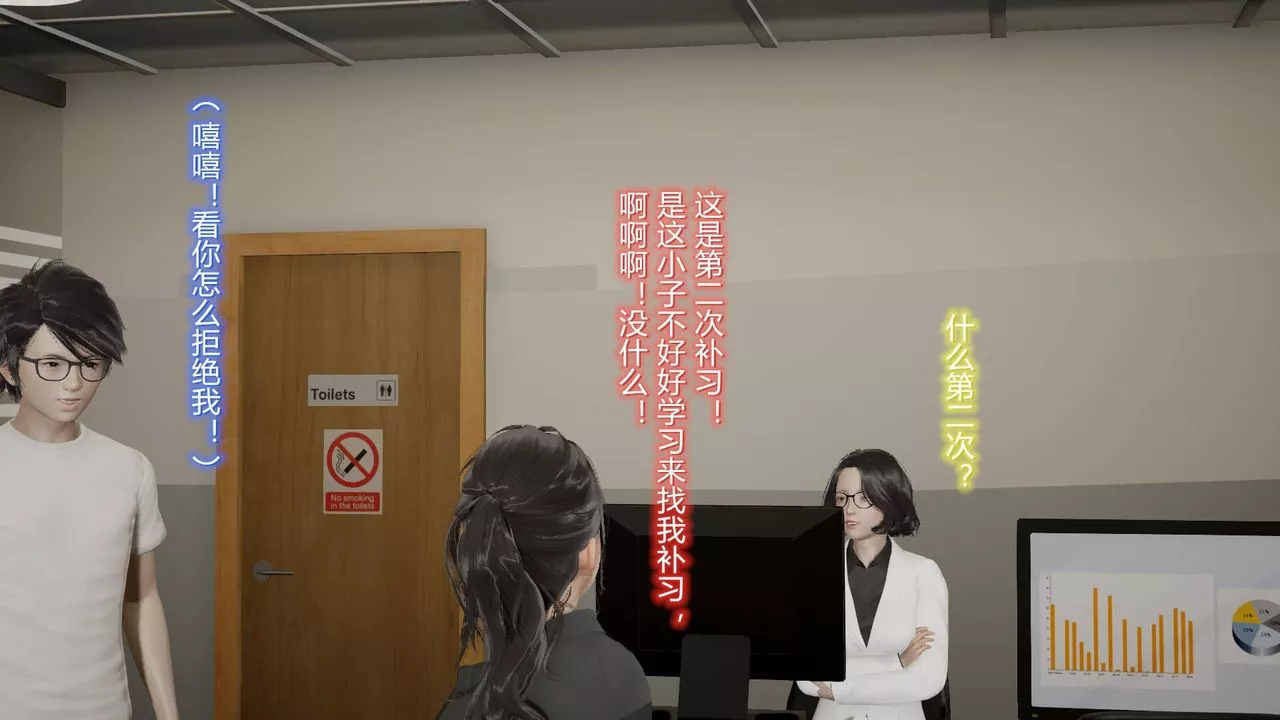 [3D]絲襪愛好者短篇1-3小劇場1-507-偷情办公室上