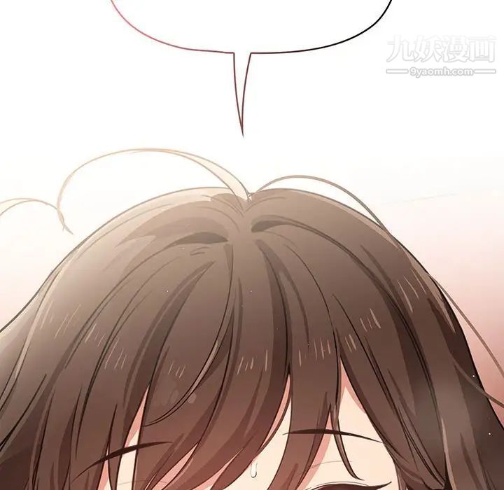 疫情期间的家教生活第7话