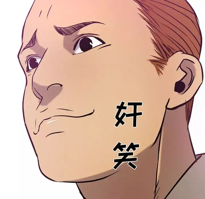 經紀人第31话