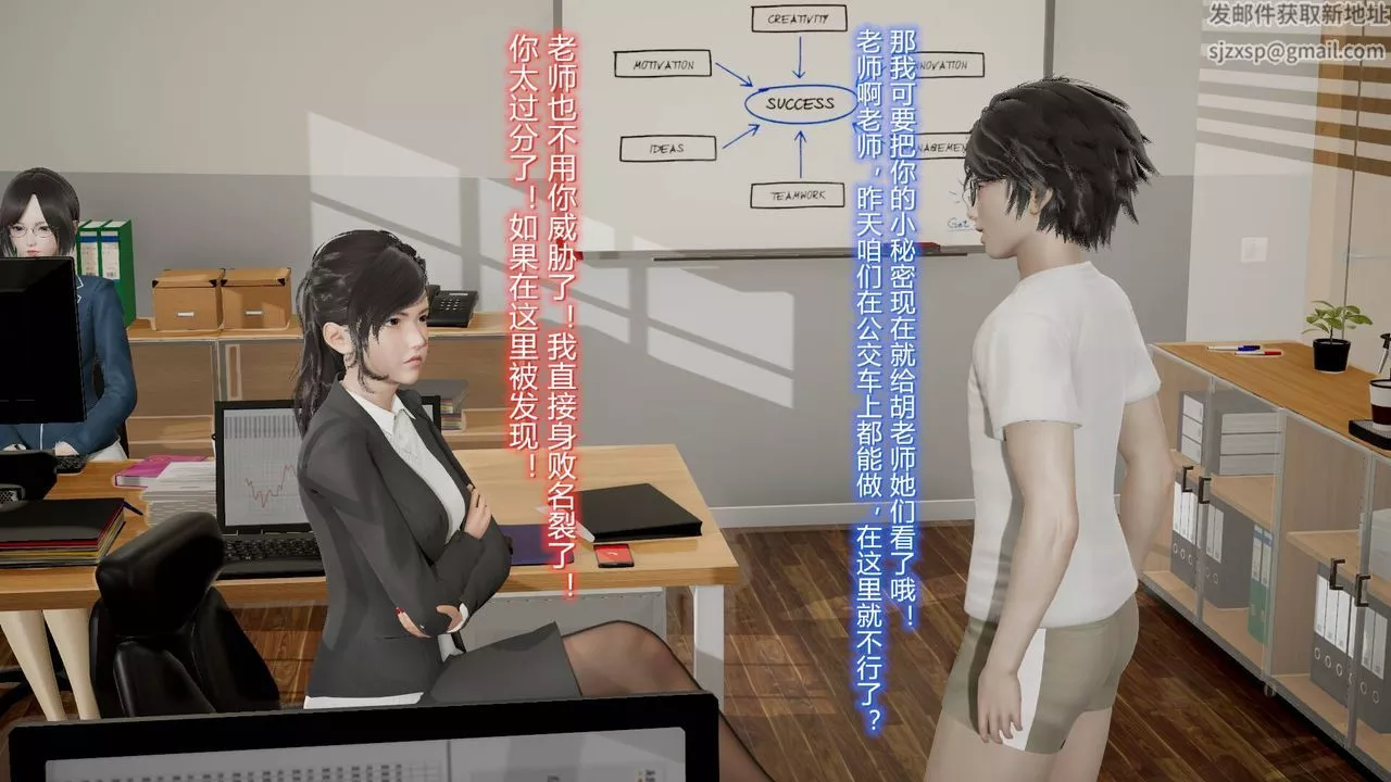 [3D]丝袜爱好者短篇1-3小剧场1-5-07-偷情办公室上 - 图片 19