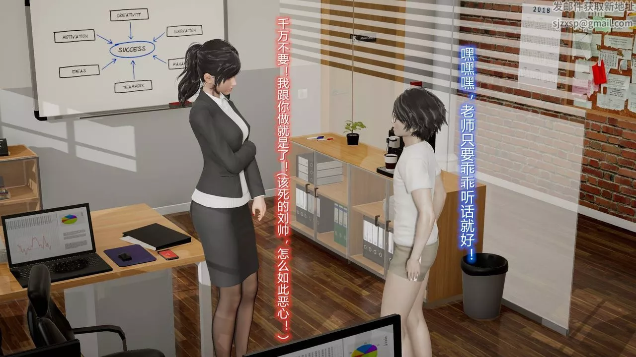 [3D]丝袜爱好者短篇1-3小剧场1-5-07-偷情办公室上 - 图片 20