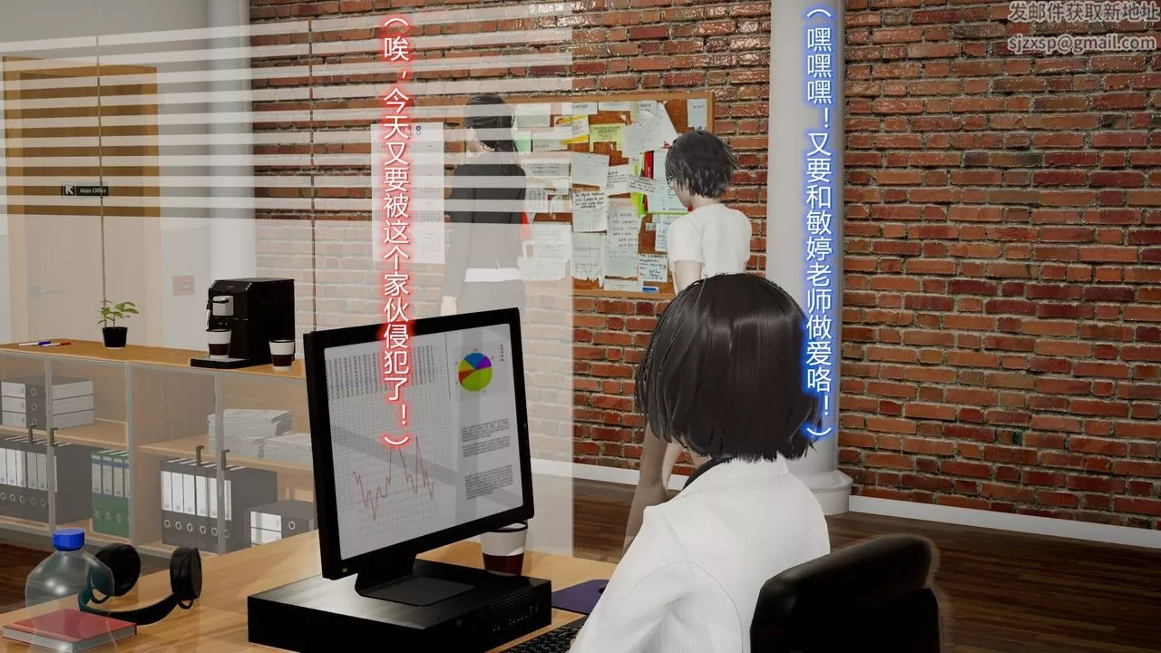[3D]丝袜爱好者短篇1-3小剧场1-5-07-偷情办公室上 - 图片 22