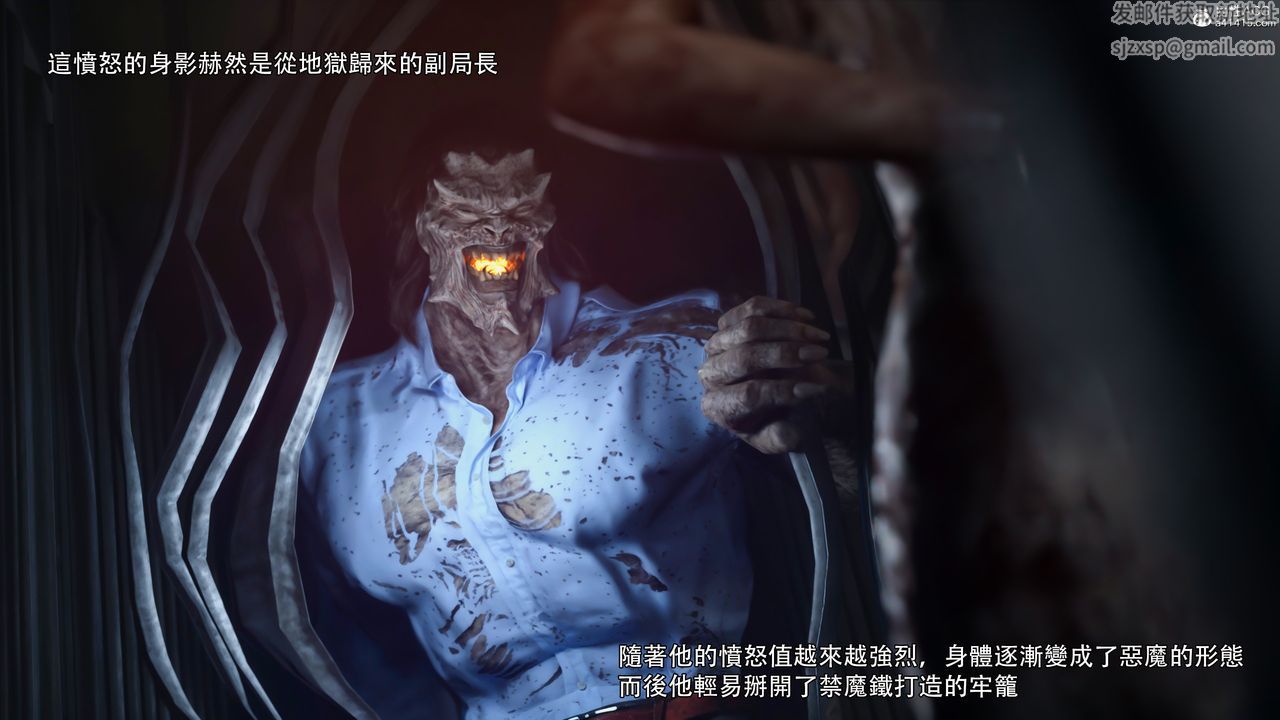 [3D]逆轉HD+IF第40話