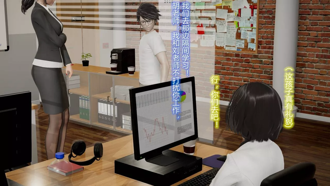 [3D]絲襪愛好者短篇1-3小劇場1-507-偷情办公室上