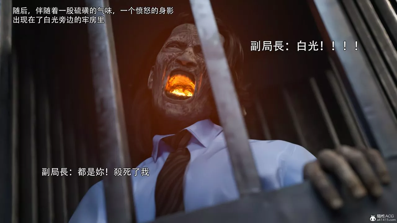[3D]逆轉HD+IF第40話