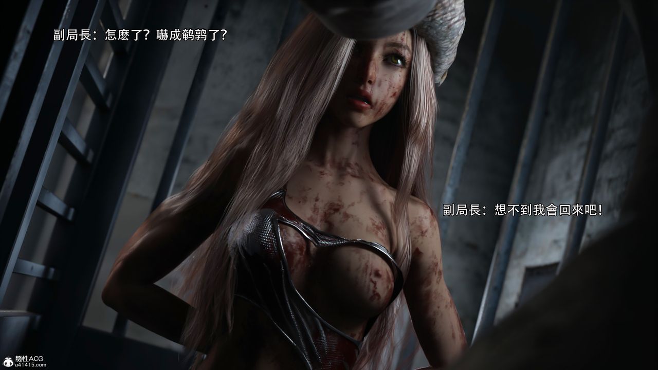 [3D]逆轉HD+IF第40話