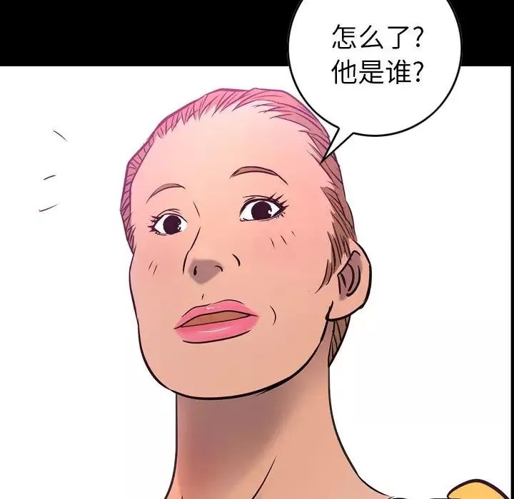 經紀人第32话