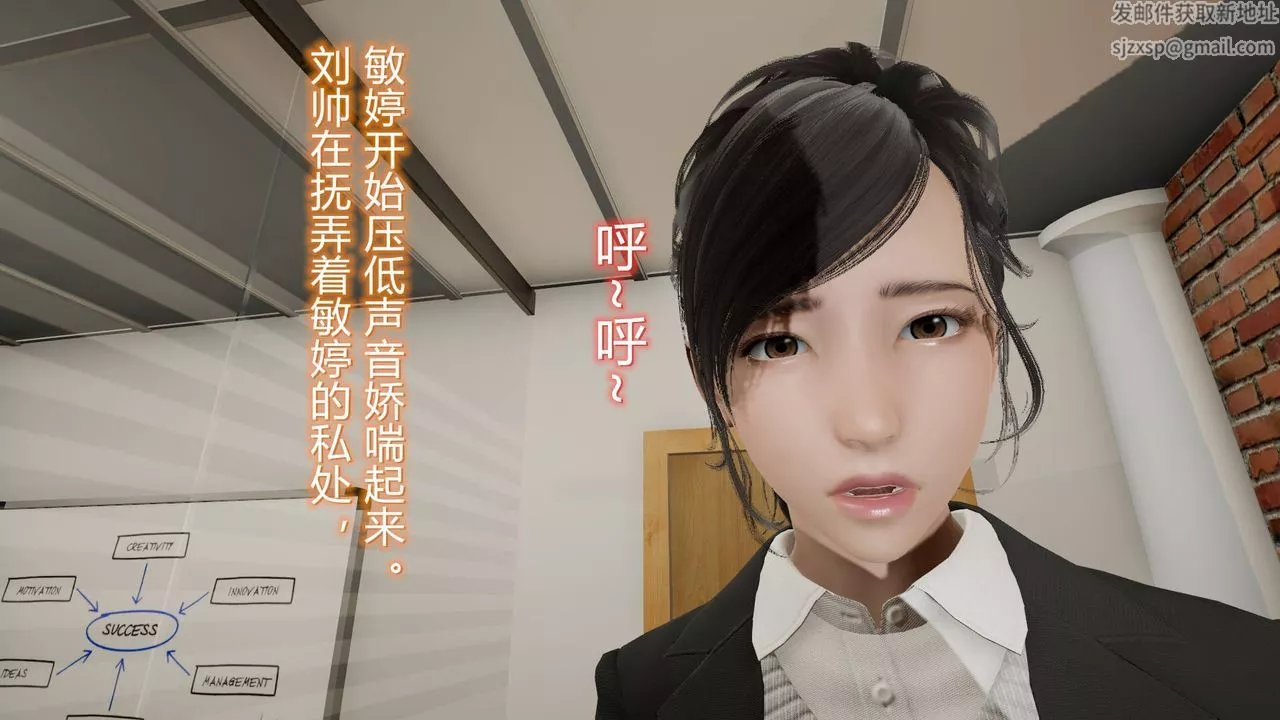 [3D]丝袜爱好者短篇1-3小剧场1-5-07-偷情办公室上 - 图片 25