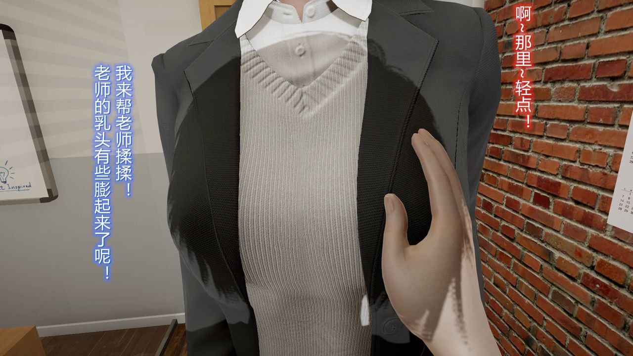 [3D]絲襪愛好者短篇1-3小劇場1-507-偷情办公室上