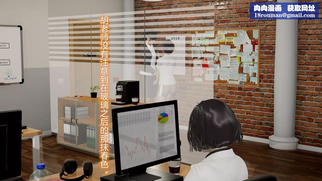 [3D]絲襪愛好者短篇1-3小劇場1-507-偷情办公室上