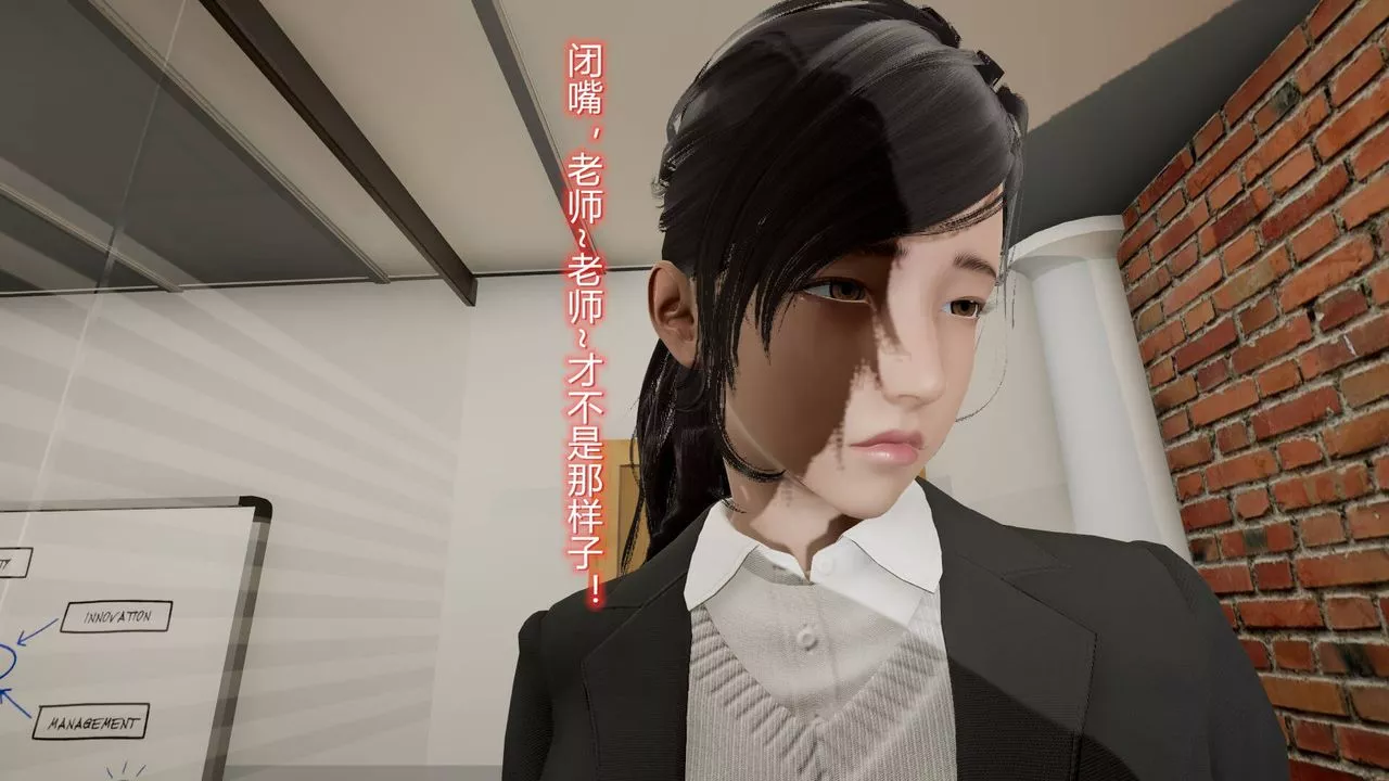 [3D]丝袜爱好者短篇1-3小剧场1-5-07-偷情办公室上 - 图片 30
