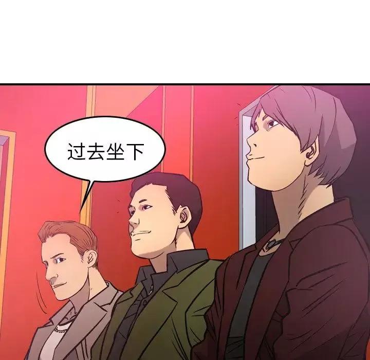 經紀人第32话