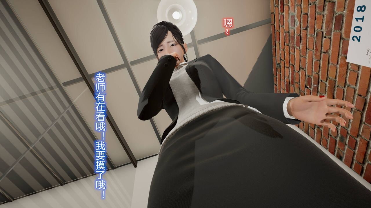 [3D]丝袜爱好者短篇1-3小剧场1-507-偷情办公室上