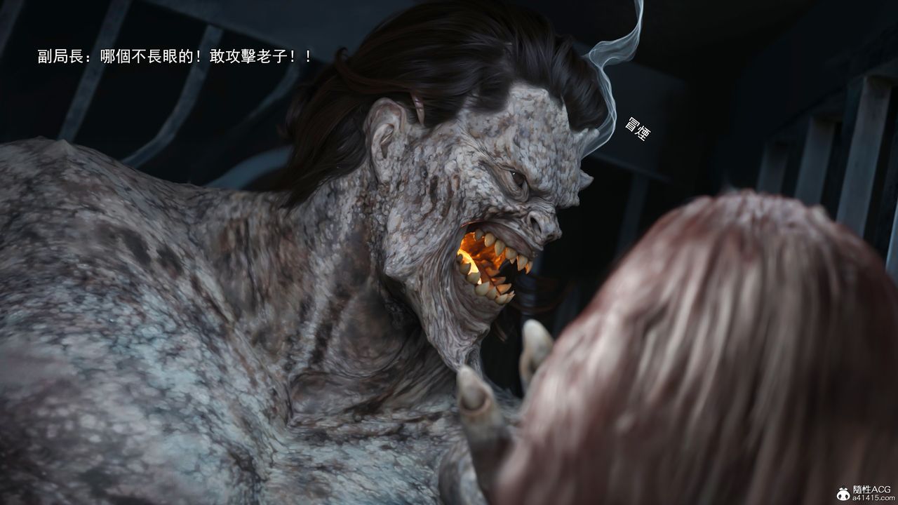 [3D]逆转HD+IF第41话