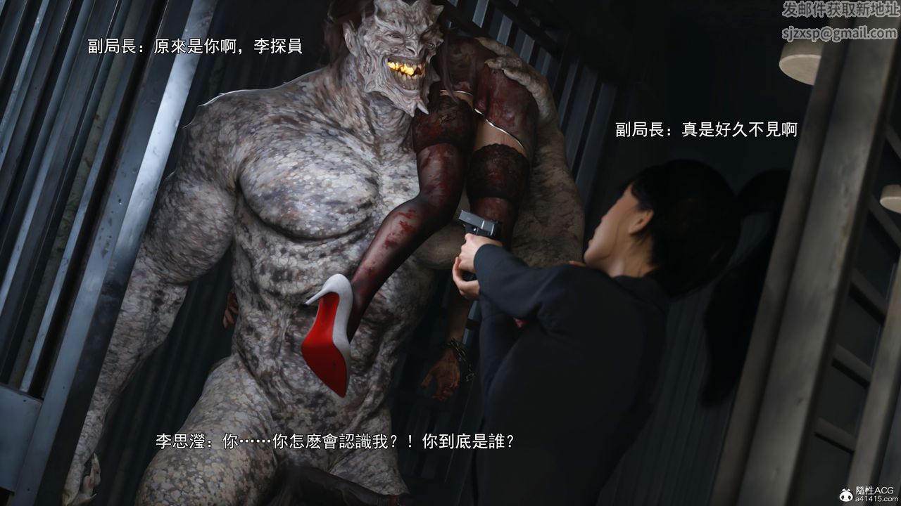 [3D]逆转HD+IF第41话