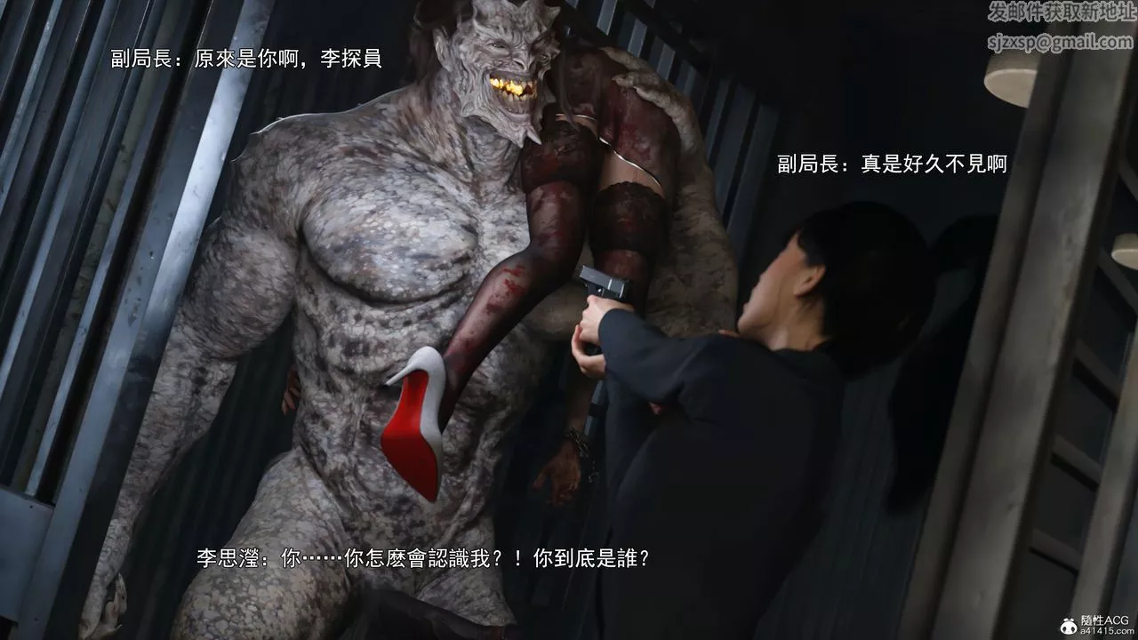[3D]逆轉HD+IF第41話