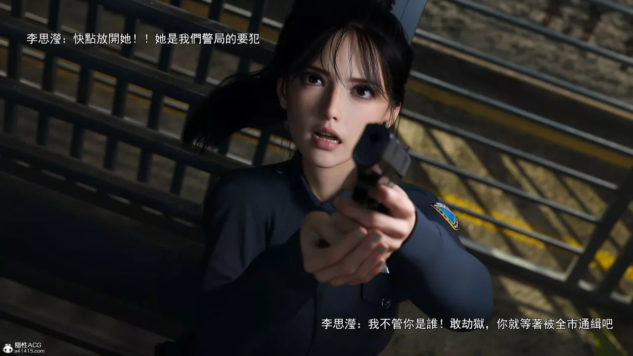 [3D]逆转HD+IF-第41话 - 图片 6