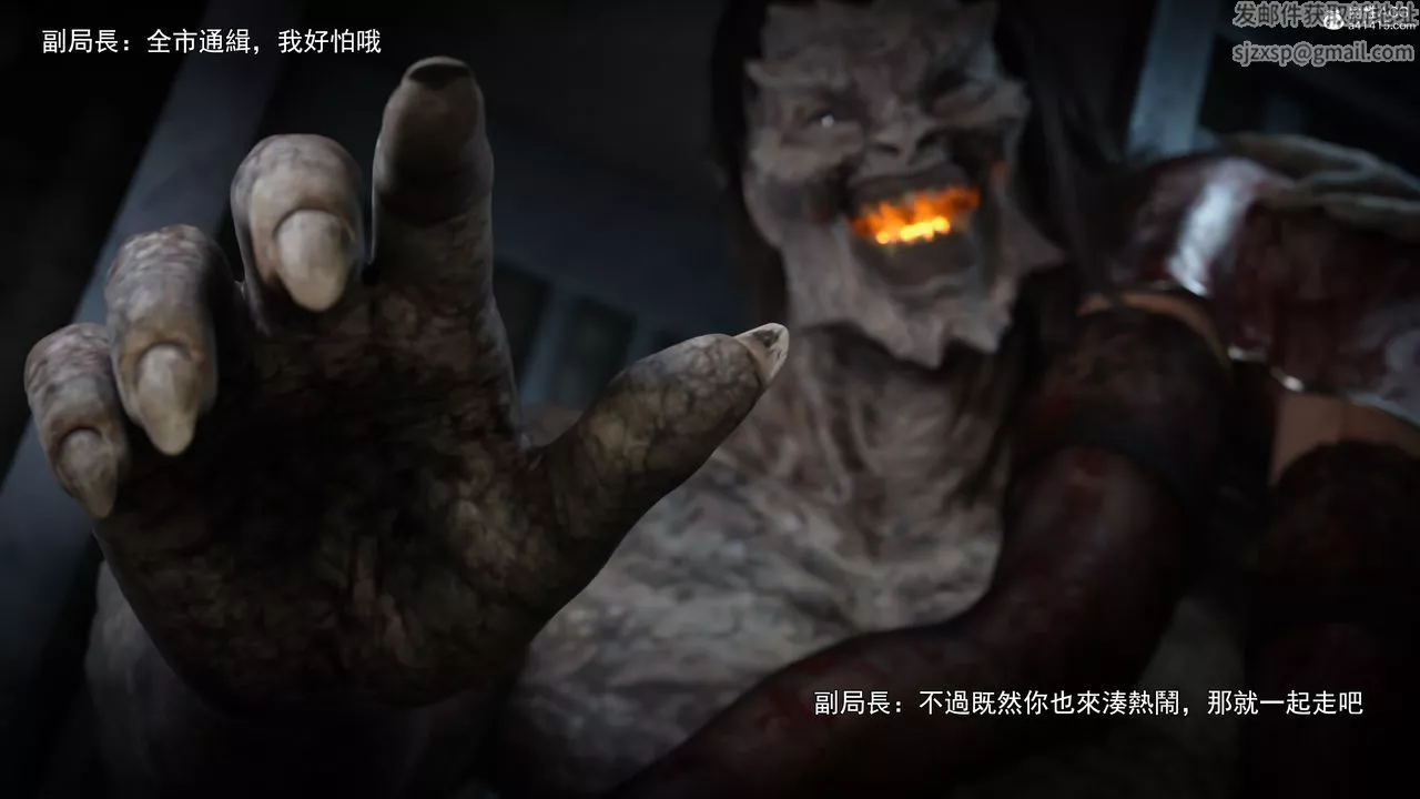 [3D]逆转HD+IF-第41话 - 图片 7