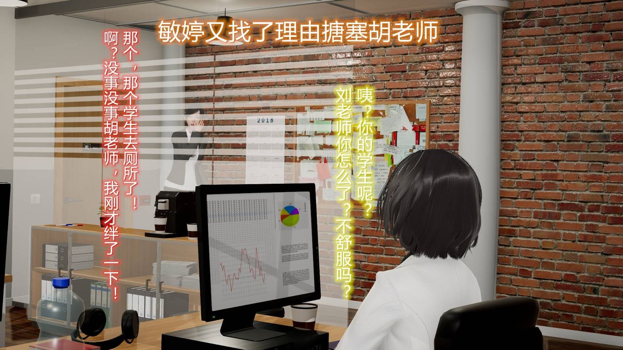 [3D]丝袜爱好者短篇1-3小剧场1-507-偷情办公室上