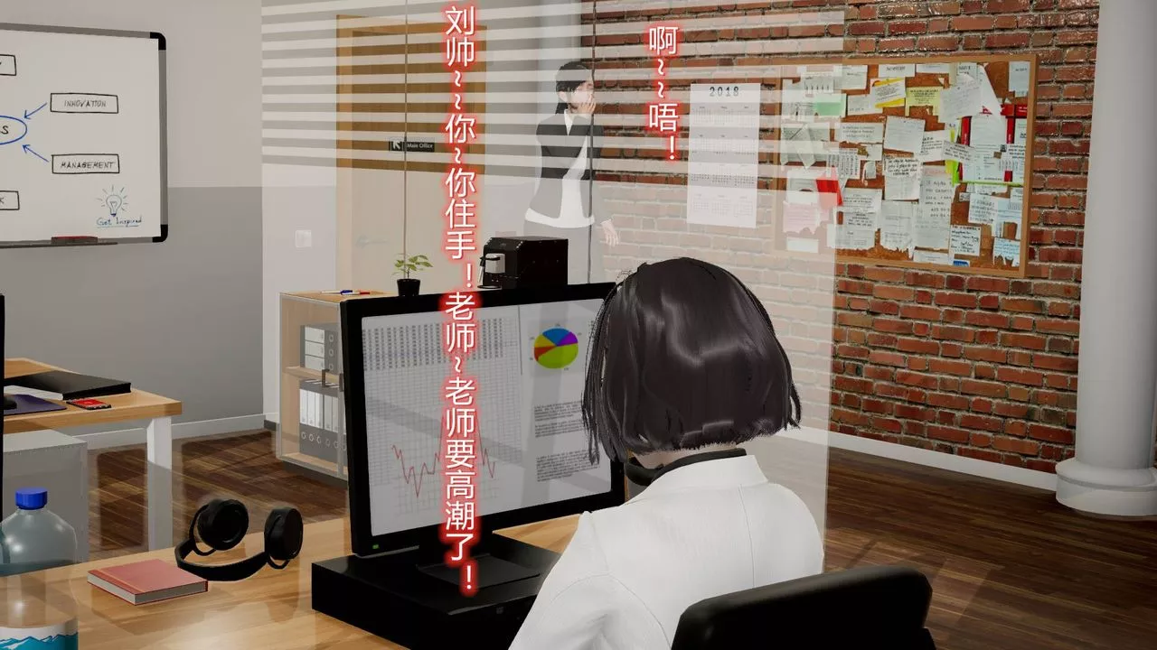 [3D]丝袜爱好者短篇1-3小剧场1-5-07-偷情办公室上 - 图片 42
