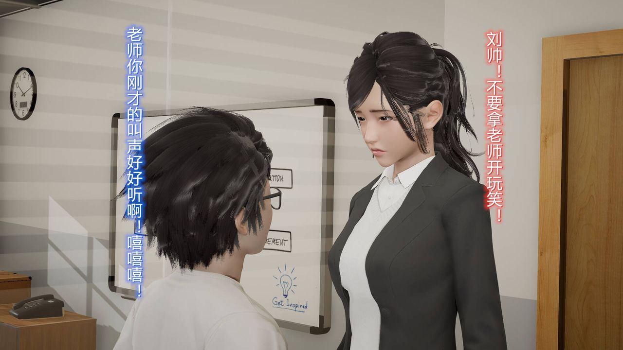 [3D]丝袜爱好者短篇1-3小剧场1-507-偷情办公室上