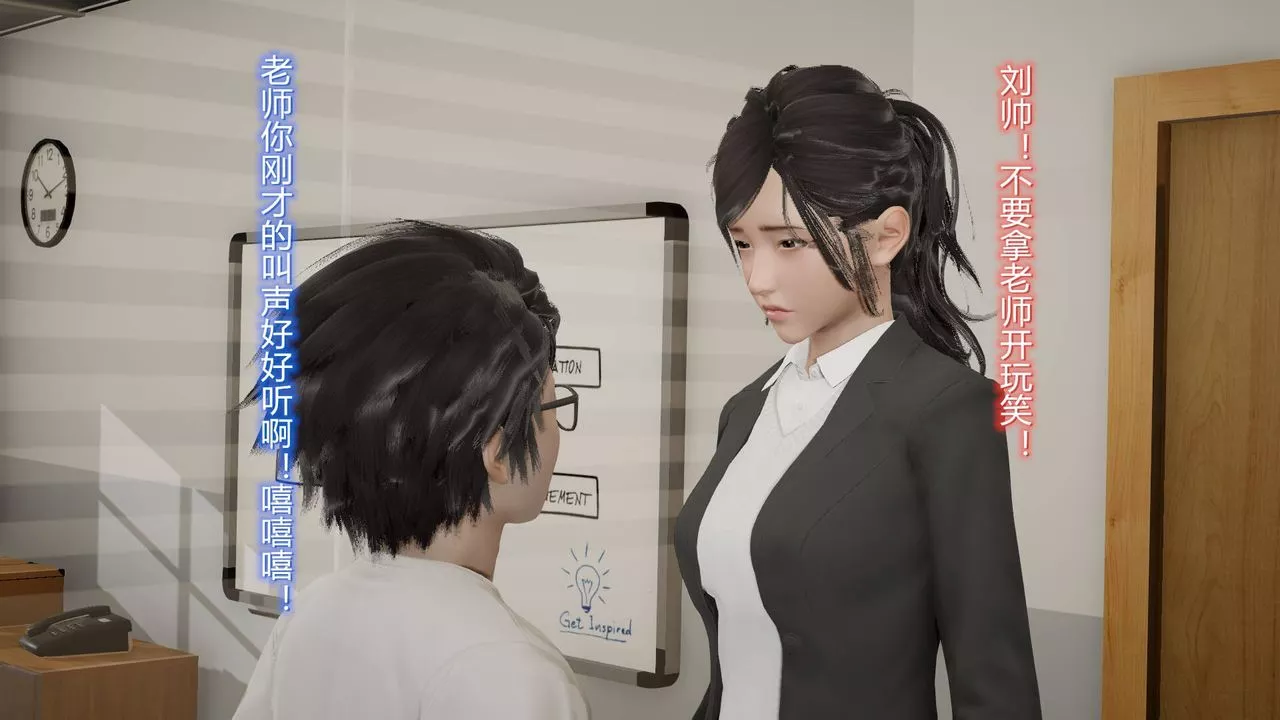 [3D]絲襪愛好者短篇1-3小劇場1-507-偷情办公室上