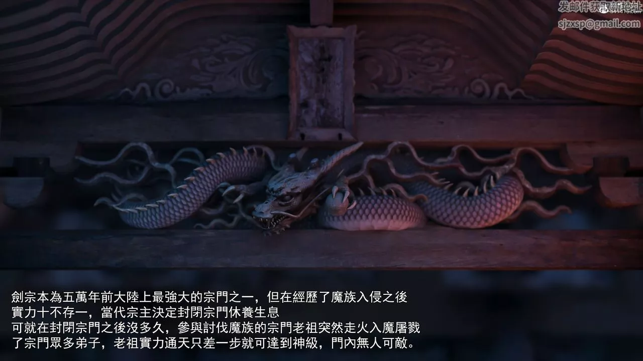 [3D]逆轉HD+IF第41話