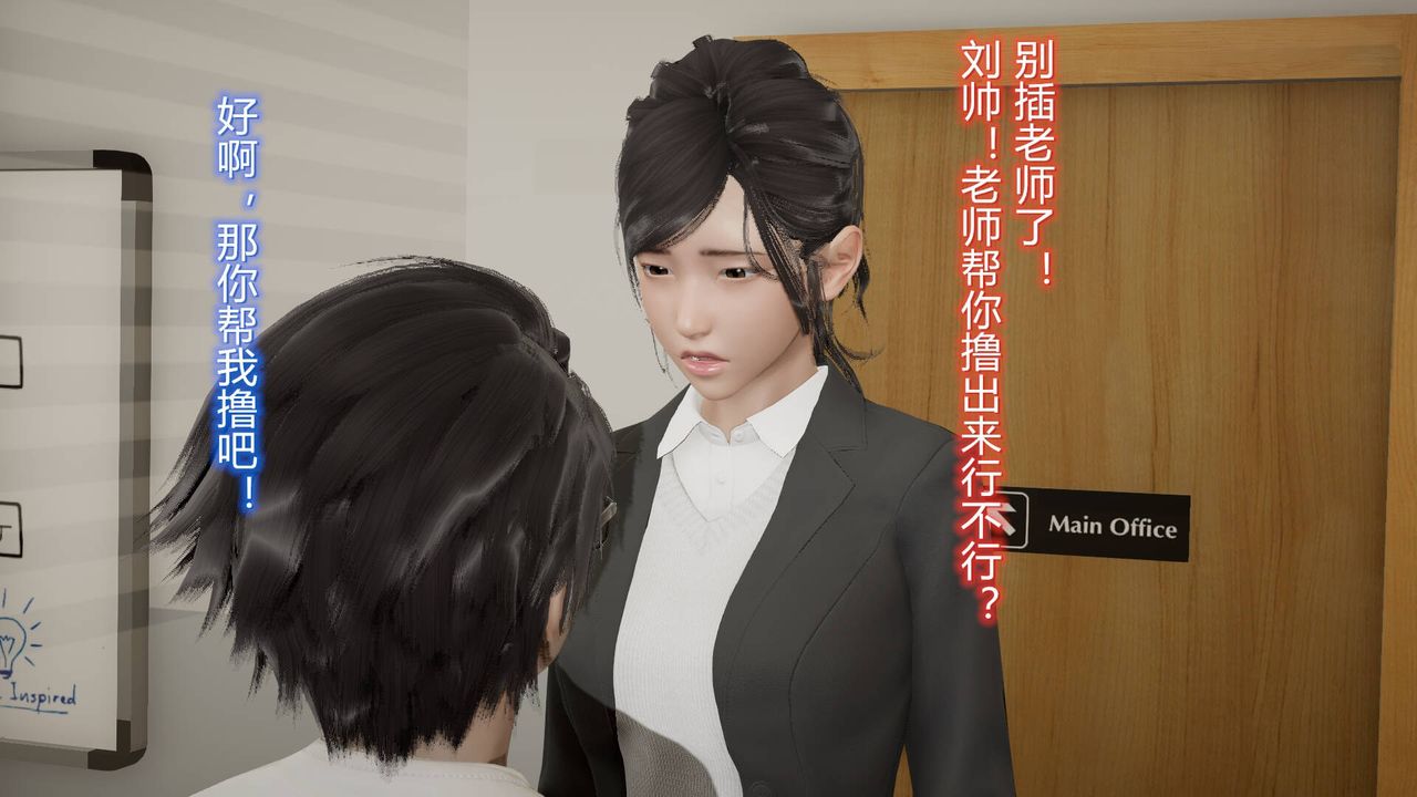 [3D]丝袜爱好者短篇1-3小剧场1-507-偷情办公室上