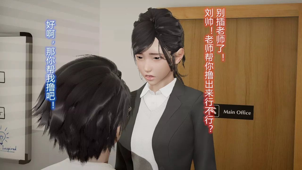 [3D]絲襪愛好者短篇1-3小劇場1-507-偷情办公室上