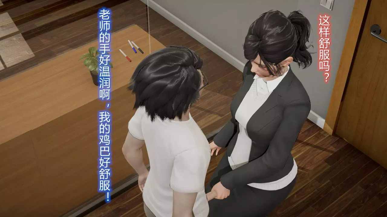 [3D]絲襪愛好者短篇1-3小劇場1-507-偷情办公室上