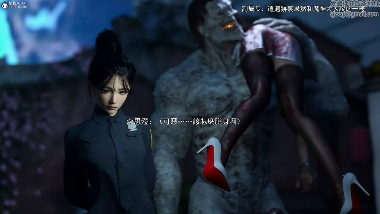 [3D]逆转HD+IF-第41话 - 图片 18