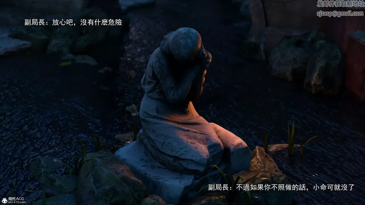 [3D]逆转HD+IF-第41话 - 图片 21
