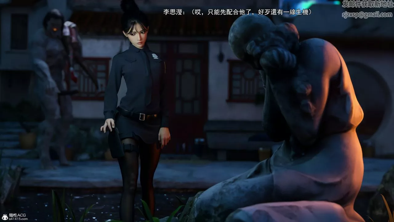 [3D]逆转HD+IF-第41话 - 图片 22