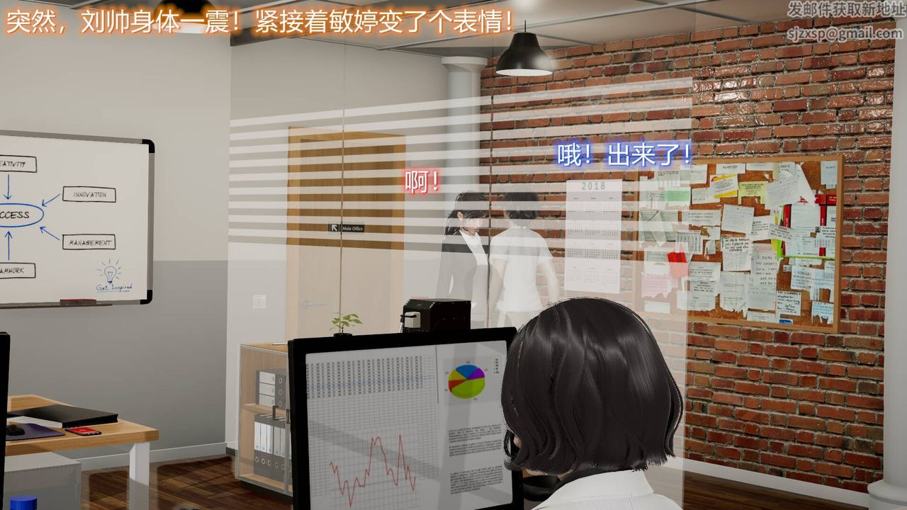 [3D]絲襪愛好者短篇1-3小劇場1-507-偷情办公室上