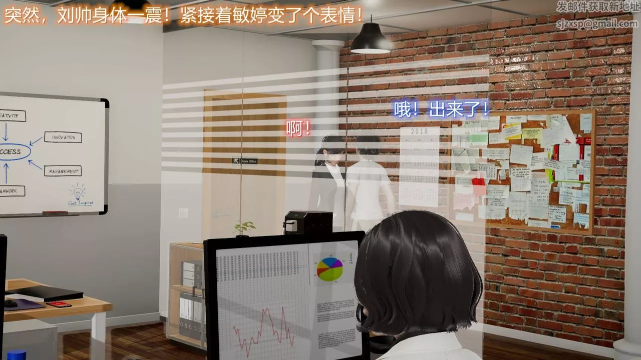 [3D]丝袜爱好者短篇1-3小剧场1-5-07-偷情办公室上 - 图片 51