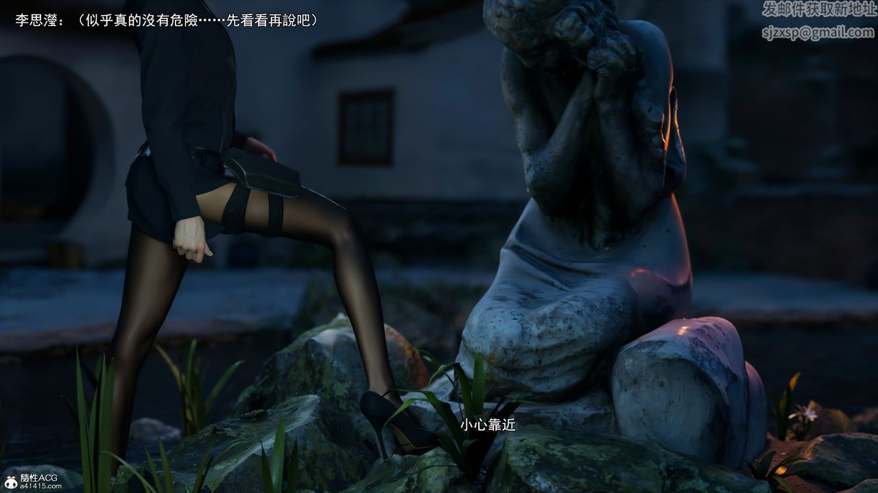 [3D]逆转HD+IF第41话