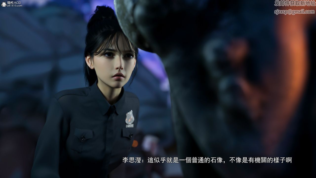 [3D]逆转HD+IF第41话