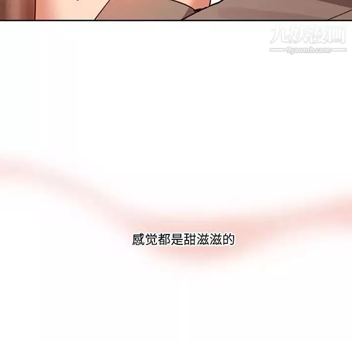 疫情期间的家教生活-第8话 - 图片 42