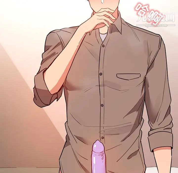 疫情期间的家教生活第8话