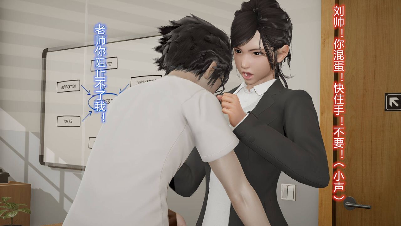 [3D]丝袜爱好者短篇1-3小剧场1-507-偷情办公室上