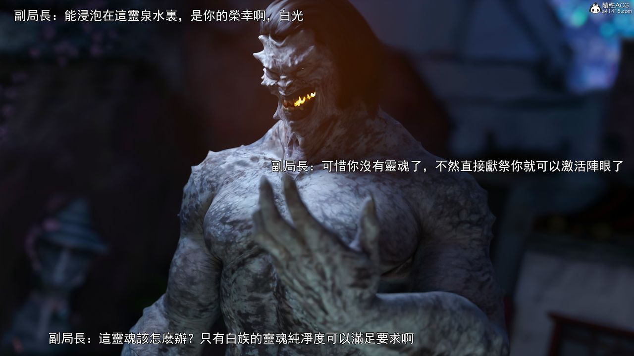 [3D]逆转HD+IF第41话