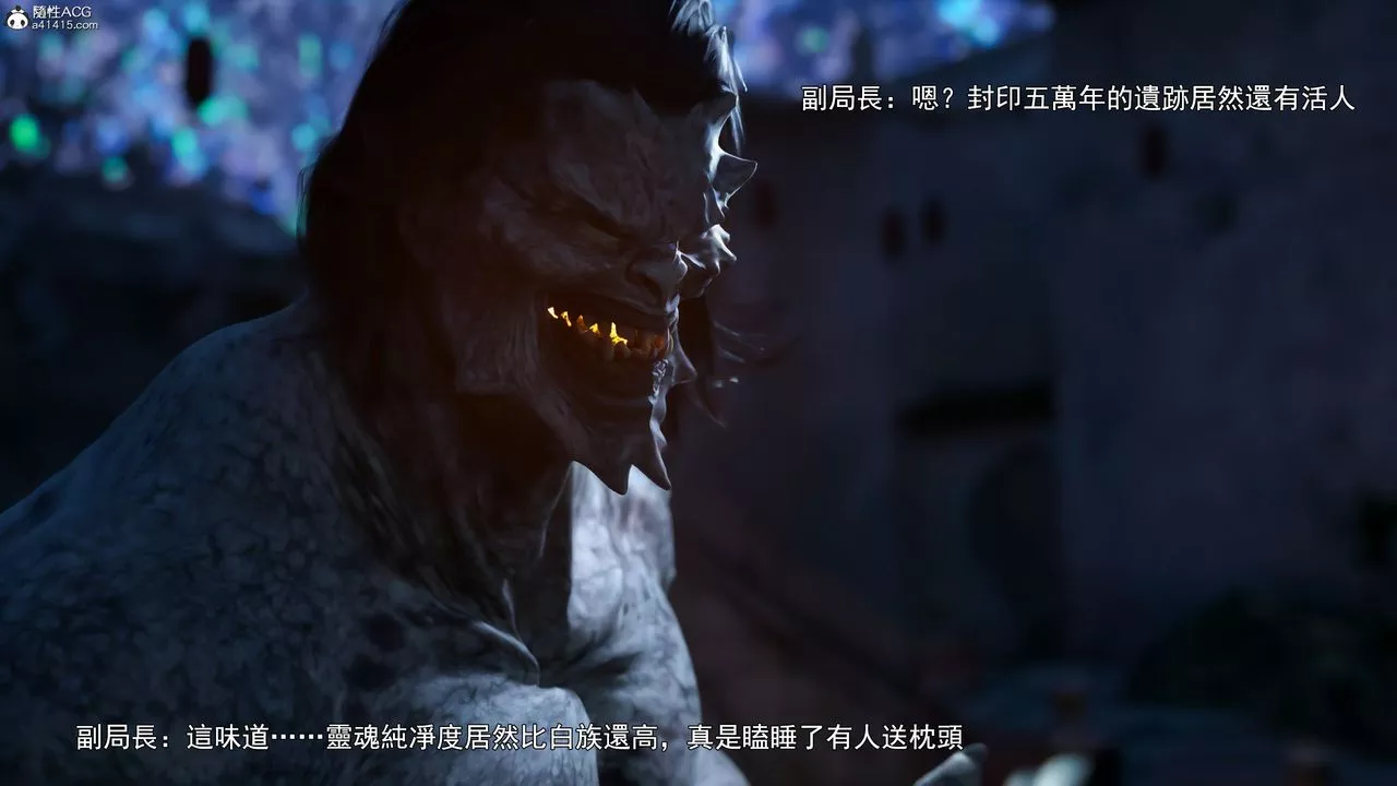 [3D]逆转HD+IF-第41话 - 图片 29