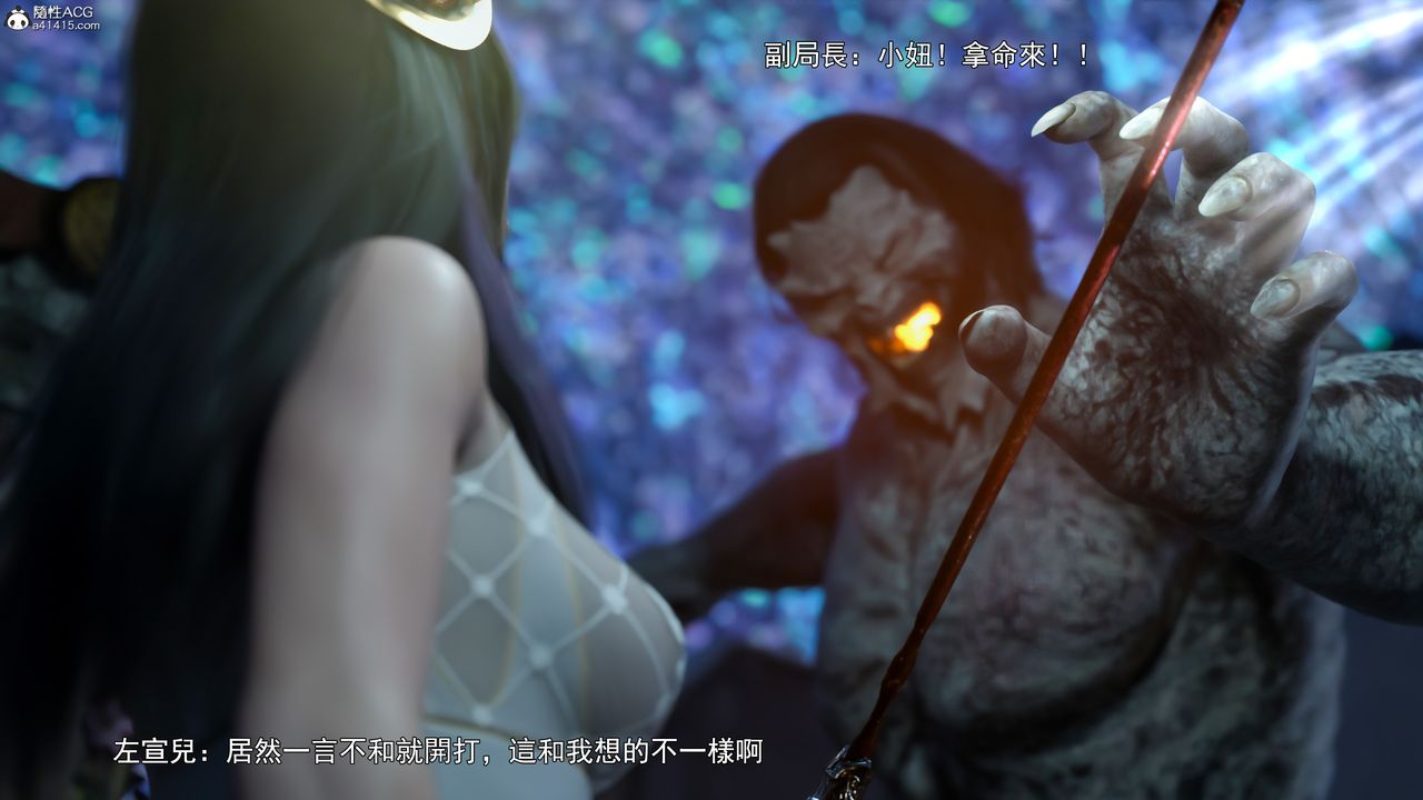 [3D]逆转HD+IF第41话