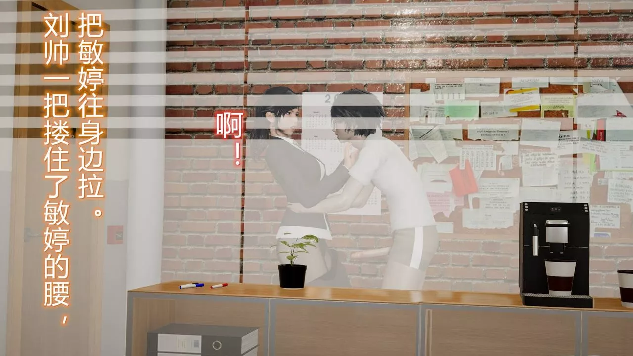 [3D]絲襪愛好者短篇1-3小劇場1-507-偷情办公室上