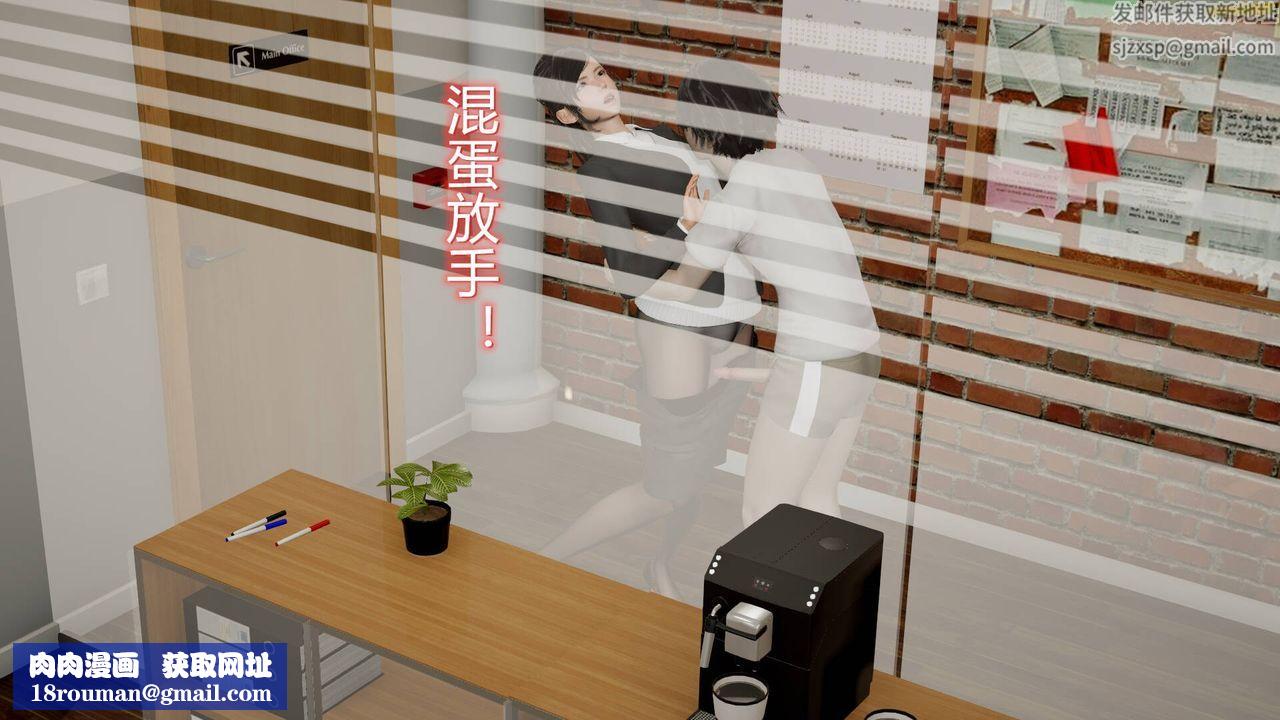 [3D]絲襪愛好者短篇1-3小劇場1-507-偷情办公室上