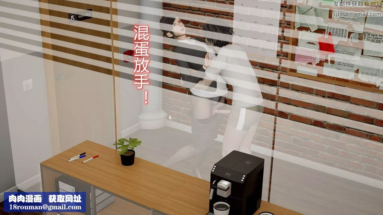 [3D]丝袜爱好者短篇1-3小剧场1-5-07-偷情办公室上 - 图片 60