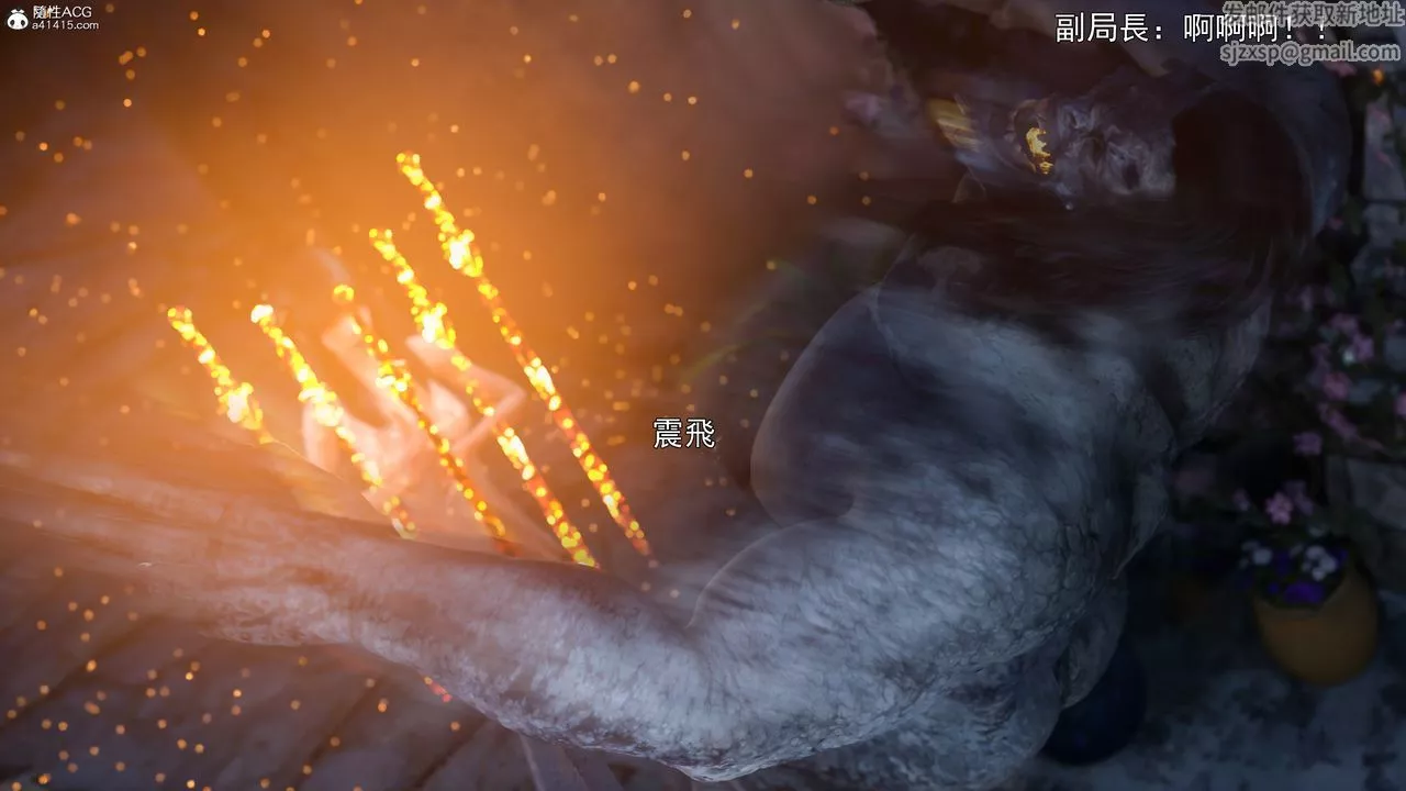 [3D]逆转HD+IF-第41话 - 图片 34